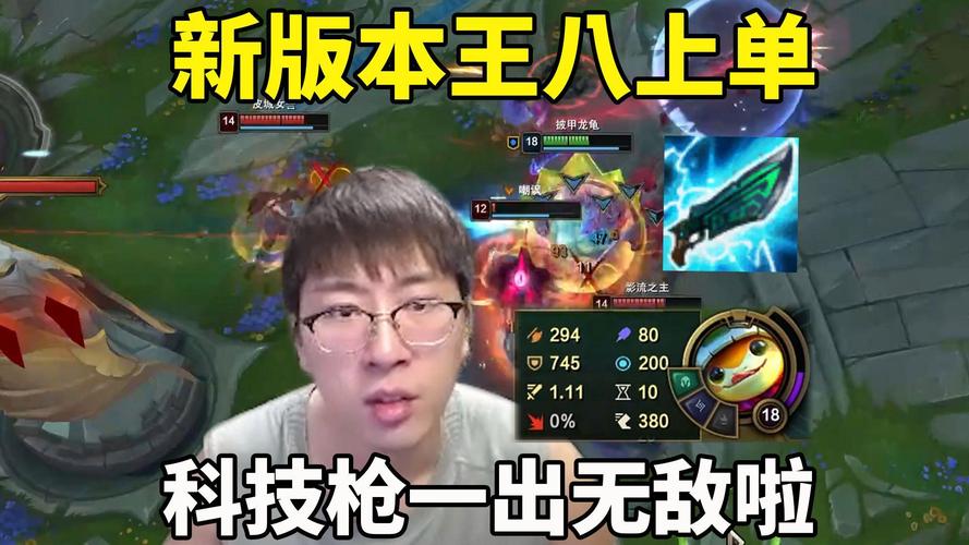 反甲科技枪王八!非常肉的同时还能回血!