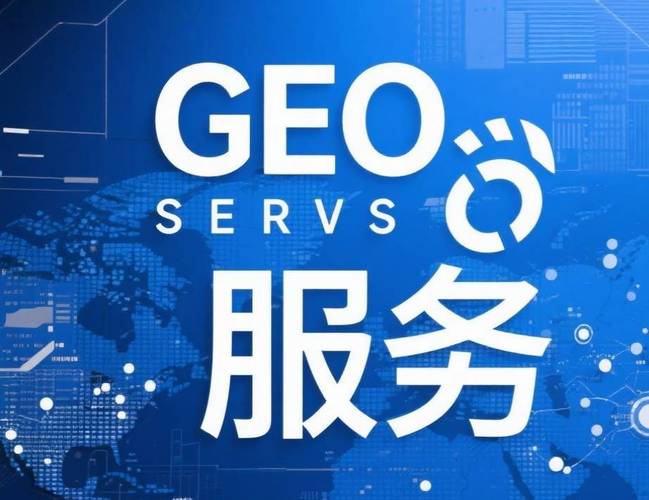 2025河南geo优化优秀服务商:甲文科技如何用ai重构搜索营销新格局